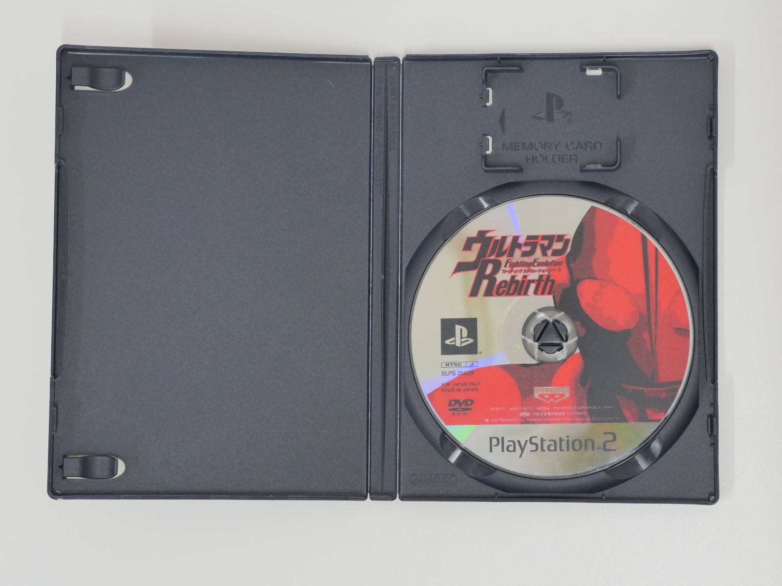 ファイティングエボリューション