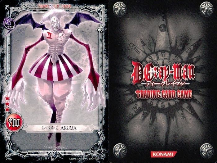 ux199 カード まとめ D.Gray-man アレン・ウォーカー リナリー・リー