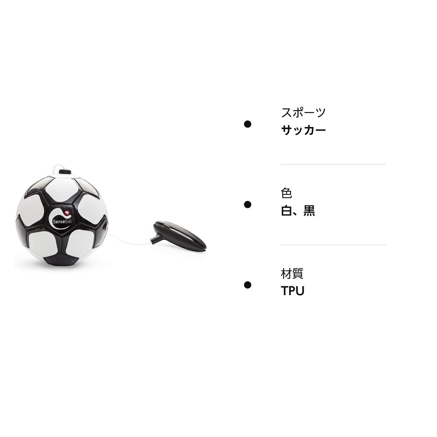 新着】Sense Ball (センスボール) 【世界のビッククラブやプロサッカー ...