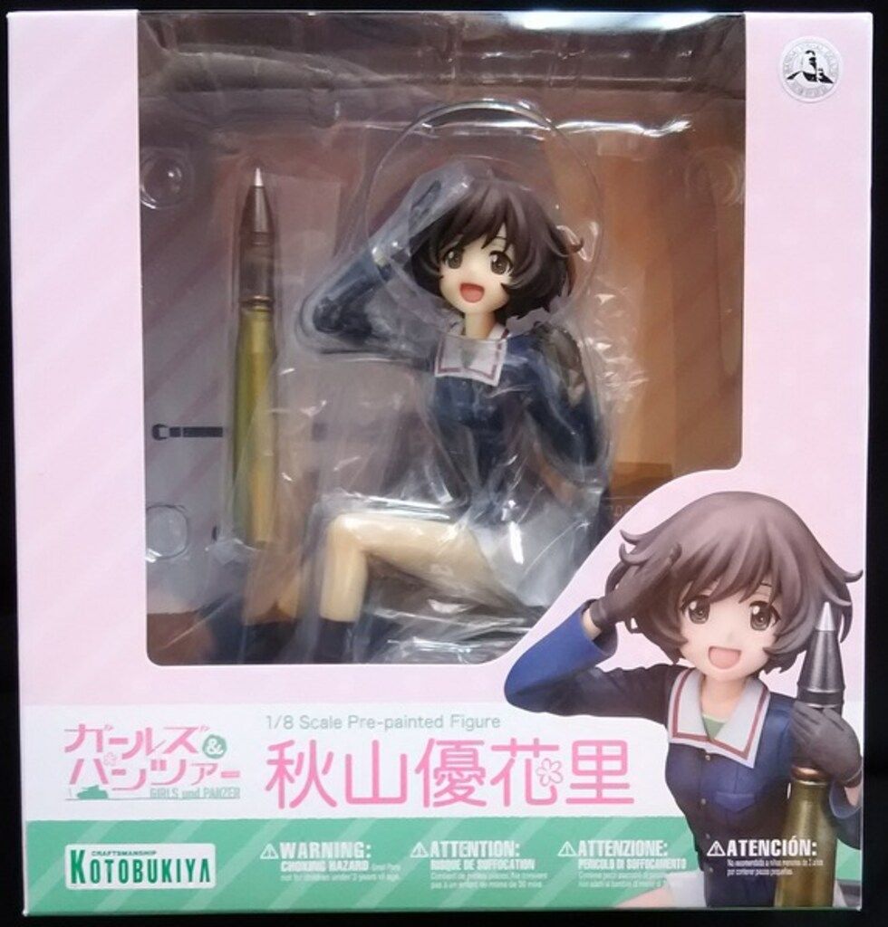 コトブキヤ 1/8 ガールズ&パンツァー 秋山優花里 - メルカリ
