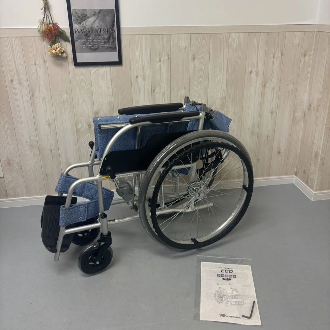 値下げ決行！（美品）松永製作所　ECO-201　自走式　車椅子　スタンダード ECO-201 松永製作所 アルミ製自走式車椅子 スタンダードタイプ
