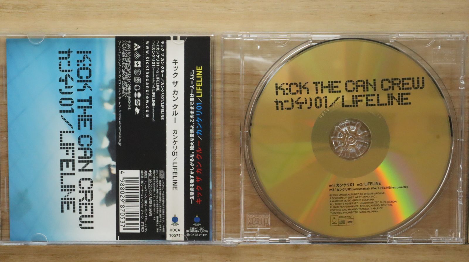 国内盤CD☆キック・ザ・カン・クルー/KICK THE CAN CREW□ カンケリ01
