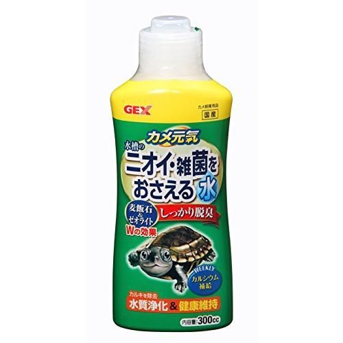 GEXジェックス カメ元気ニオイ 雑菌をおさえる水 300cc