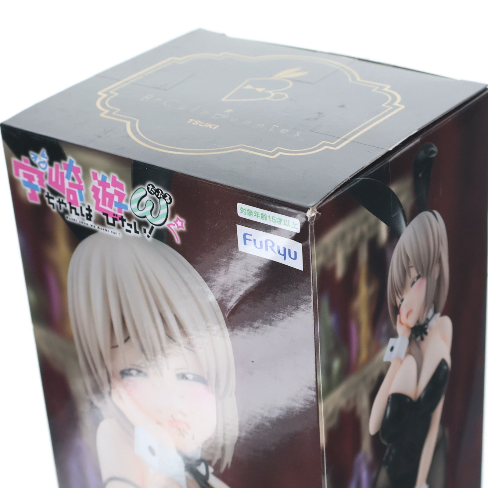 BiCute Bunnies Figure 宇崎ちゃんは遊びたい！ω 宇崎月 楽天市場】SB【宇崎ちゃんは遊びたい！ω BiCute Bunnies Figure