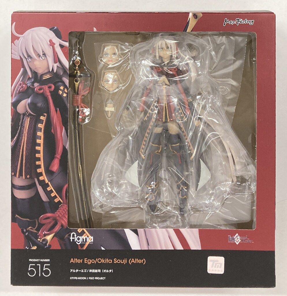 マックスファクトリー figma Fate/Grand Order アルターエゴ