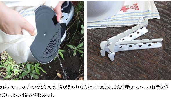 ストームクッカーS