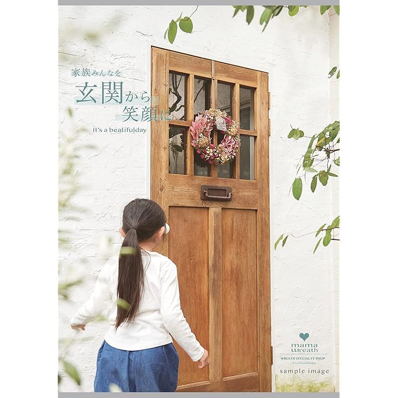 アジサイライトグリーン