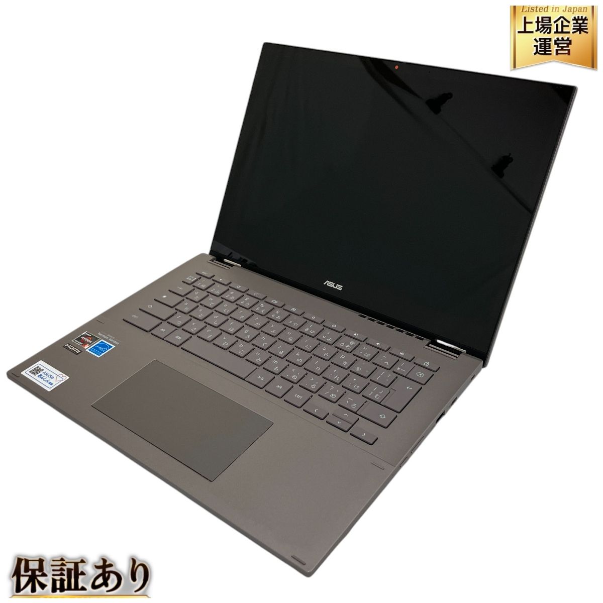 美品 ASUS Chromebook Plus CM34 Flip Ryzen5 SSD128GB - ReRe