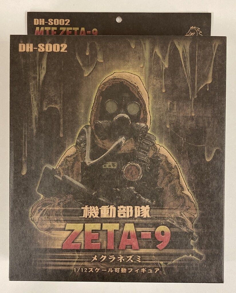 DRAGON HORSE SCP財団 機動部隊ZETA-9 `メクラネズミ` DH-S002