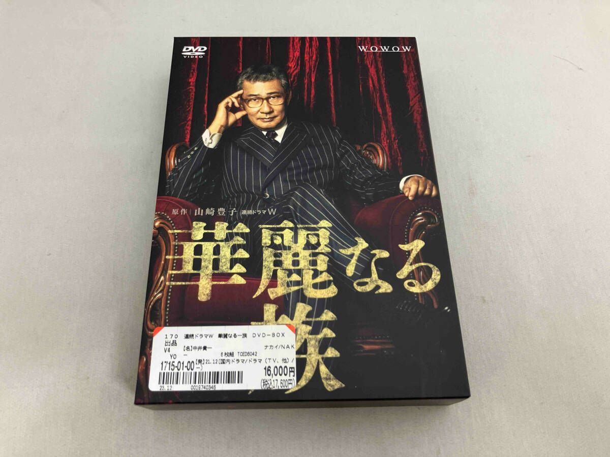 華麗なる一族 DVD-BOX 華麗なる一族 DVD-BOX〈6枚組〉」 ファッション