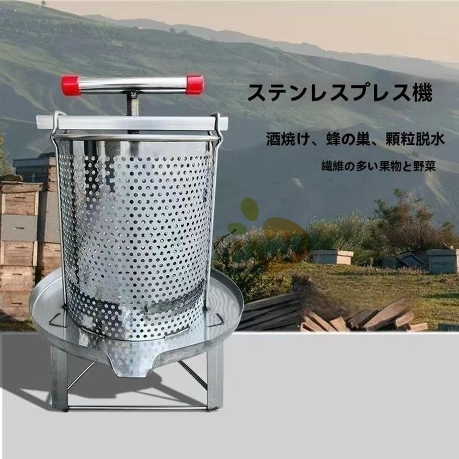 蜂蜜分離器