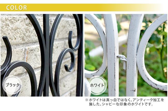 IPN-7950-2P-WHT ガーデニ