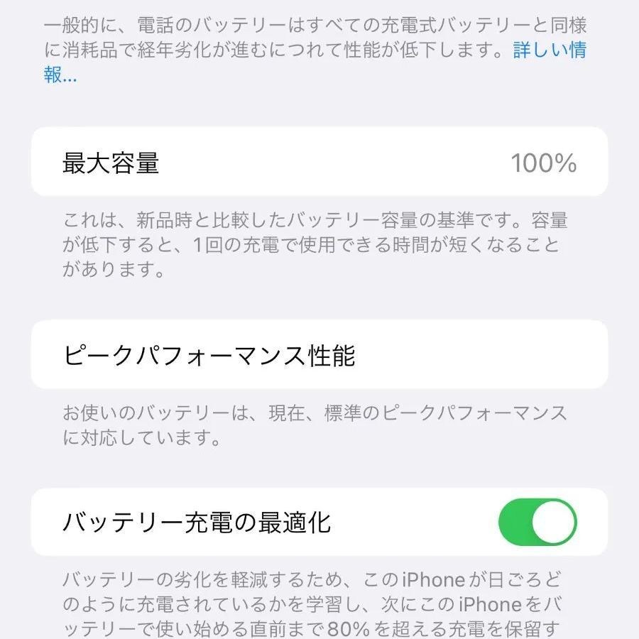 バッテリー新品】iPhone8Plus 64GB【SIMロック解除済み】 - メルカリ