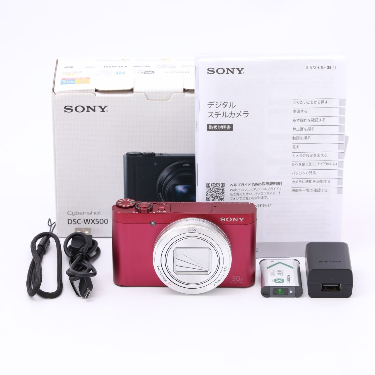 SONY Cyber-shot DSC-WX500 光学30倍1820万画素 - メルカリShops