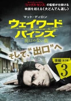 まとめて DVD  洋画③ レンタル落ち  リラックス 55690]タイタンの逆襲【洋画 中古 DVD】ケース無:: レンタル落ち