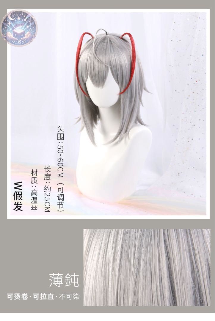 高品質コスプレ 再現度高め