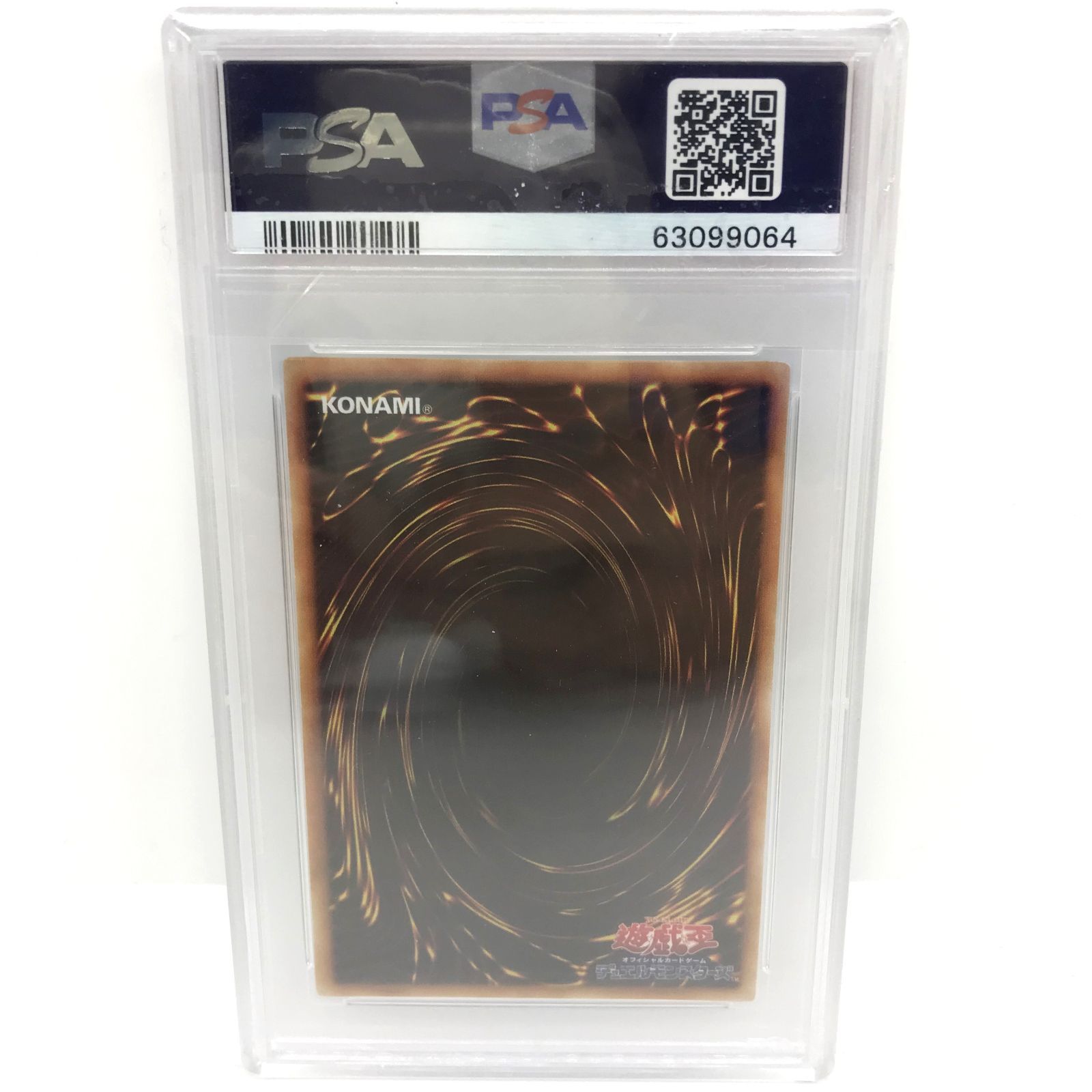 Card-0044】遊戯王 スーパー 山 PSA鑑定 - メルカリ