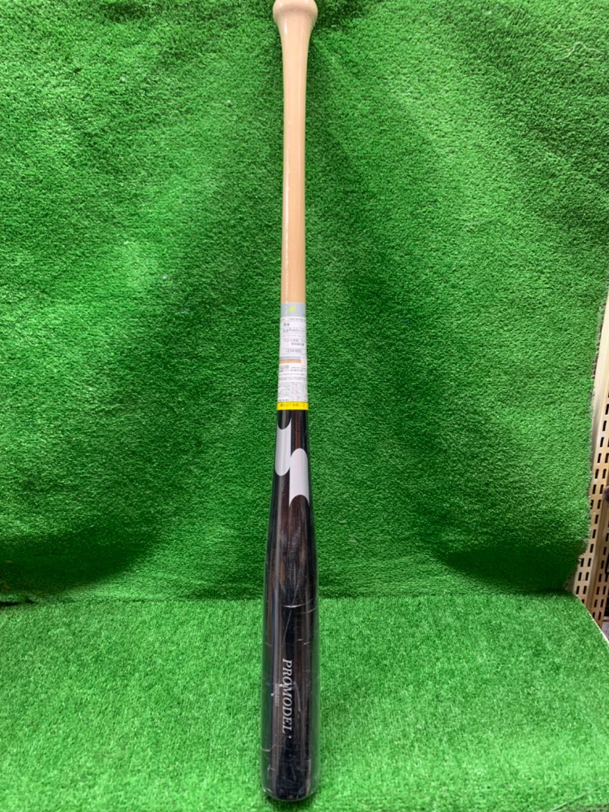 ヘッドランバット95cm 900g ミノルマン ヘッドランバット 95cm 900g