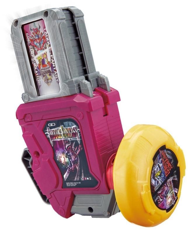 変身ゲーム DXガシャットギア
