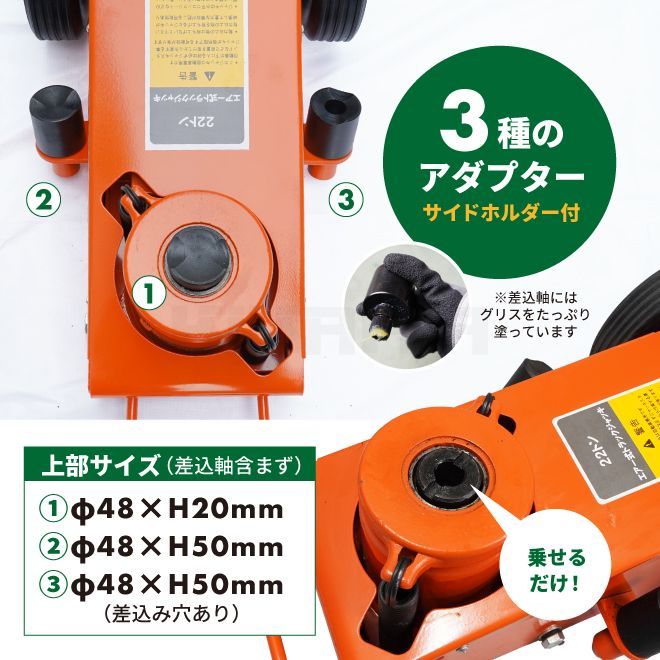 ガレージジャッキ フロアジャッキ