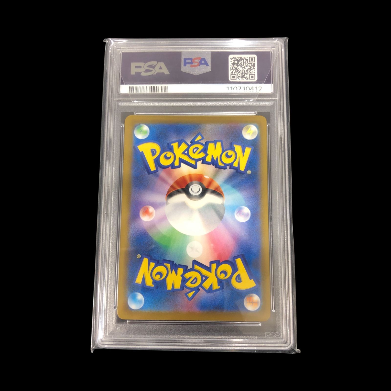 PSA10:3連番】ポケカ イラストレーションコンテスト2024 PSA10 連番