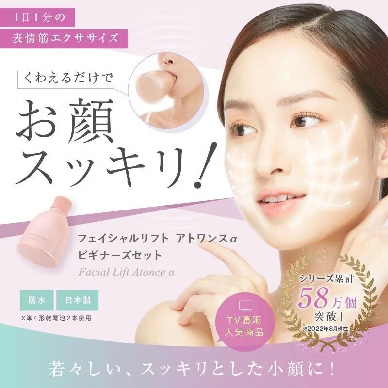 medicube メディキューブ スキンブースターショット 美顔器