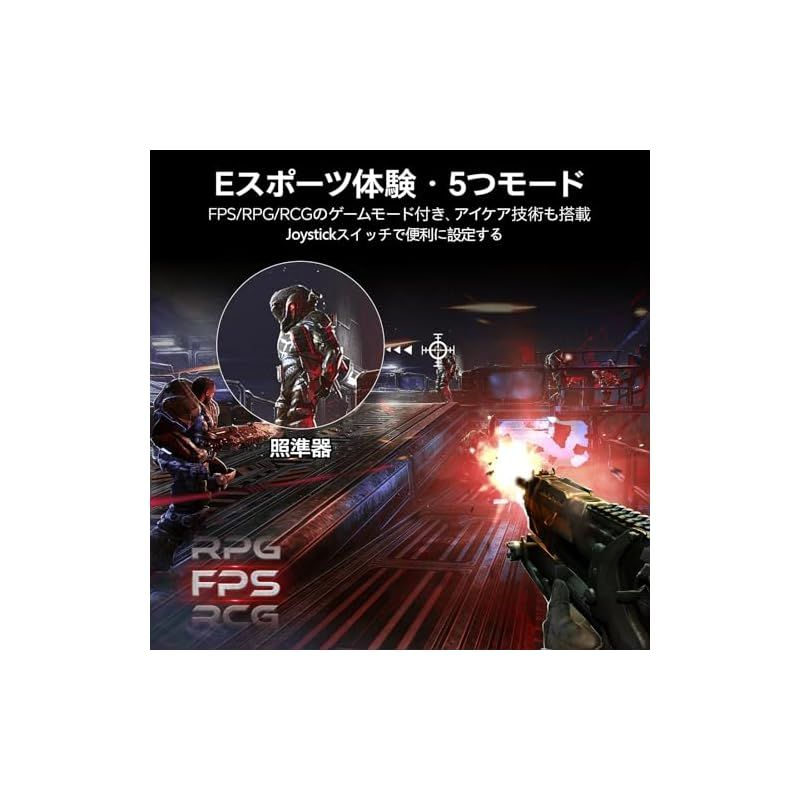 P 3ブルーライト軽減