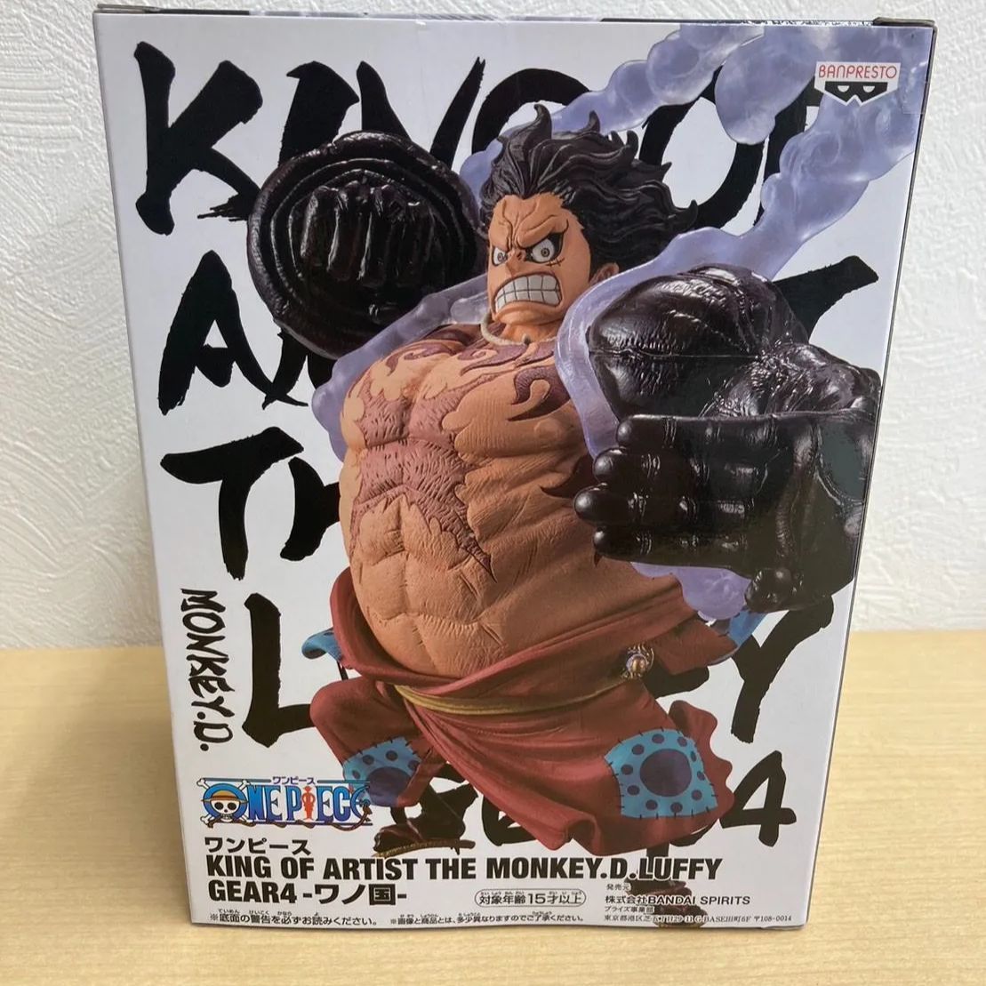 N ONE PIECE KING OF ARTIST THE MONKEY.D.LUFFY GEAR4 -ワノ国- ルフィ - メルカリ