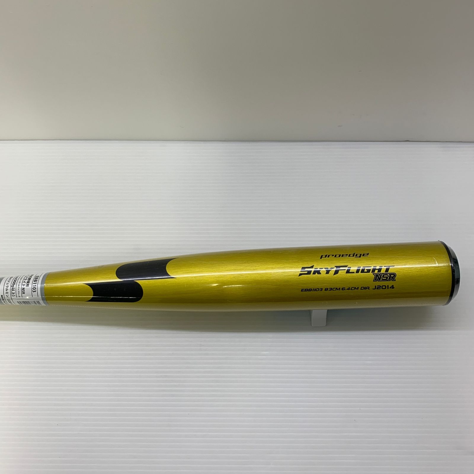 エスエスケイ SSK プロエッジスカイフライトNSR 硬式 大人 一般 金属製バット EBB1103 野球 7003