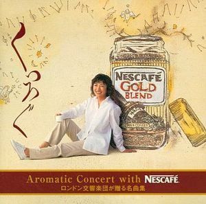 【中古】 ストレス解消のために ロンドン交響楽団 交響曲第5番『革命』、第1番 ジャナンドレア・ノセダ＆ロンドン