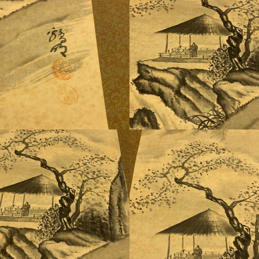 掛け軸 漢詩 水墨画 望廬山瀑布 作者不明 落款あり 合わせ箱付き