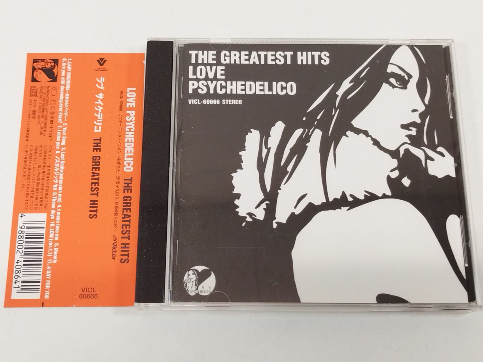 ラブ サイケデリコ LOVE PSYCHEDELICO/THE GREATEST HITS - メルカリ