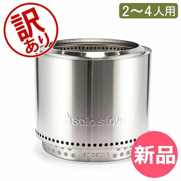 BRUNT スネークフィズ BRUNTロストル付き ケース無し ソロストーブ