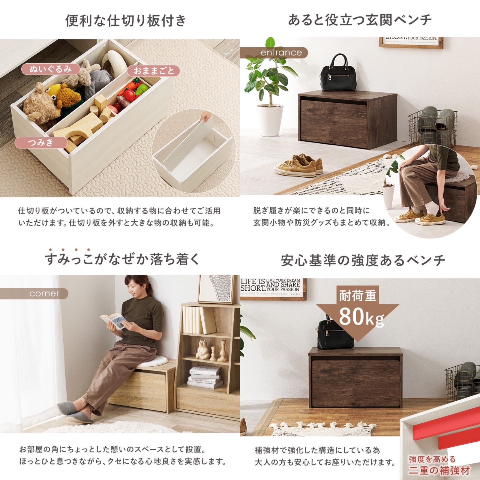 3WAY ベンチ 収納 机 木製 マルチワゴン リビング 玄関 シンプル 3WAY ベンチ 収納 机 木製 マルチワゴン リビング 玄関 シンプル