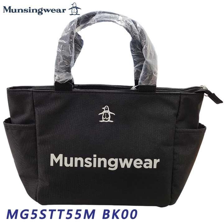 Munsingwearポーチ 新品☆マンシング☆Munsingwear☆MG5STT55M カート ポーチ