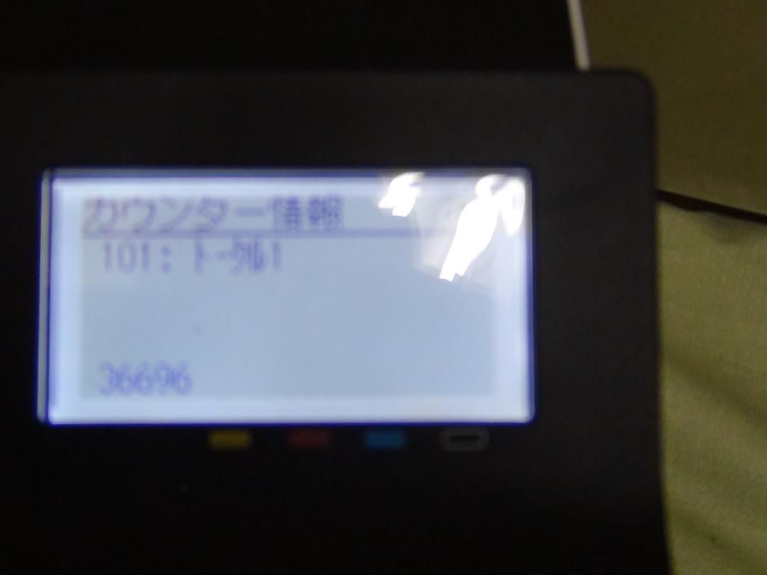 L526 Canon カラーレーザープリンター 複合機LBP621C 送料無料