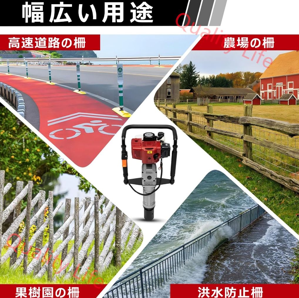 手持ち式杭打機 燃料タンク容量1.2L