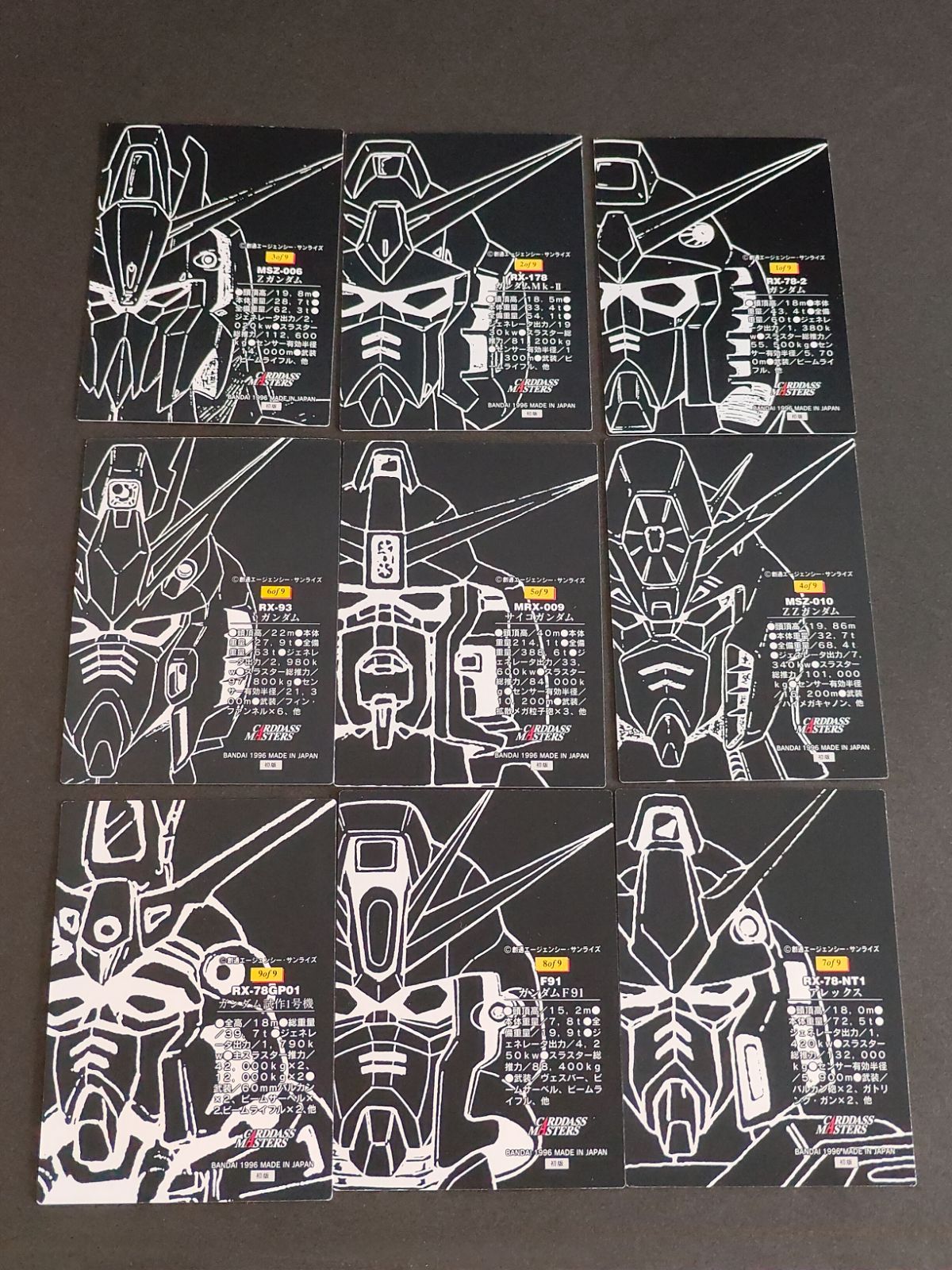 aca297 ガンダム カードダスマスターズ クロニクル カード まとめ Z