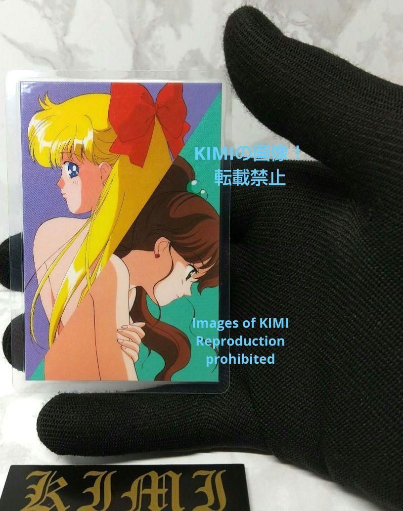 美少女戦士 セーラームーン R ラミネート カード セーラーヴィーナス