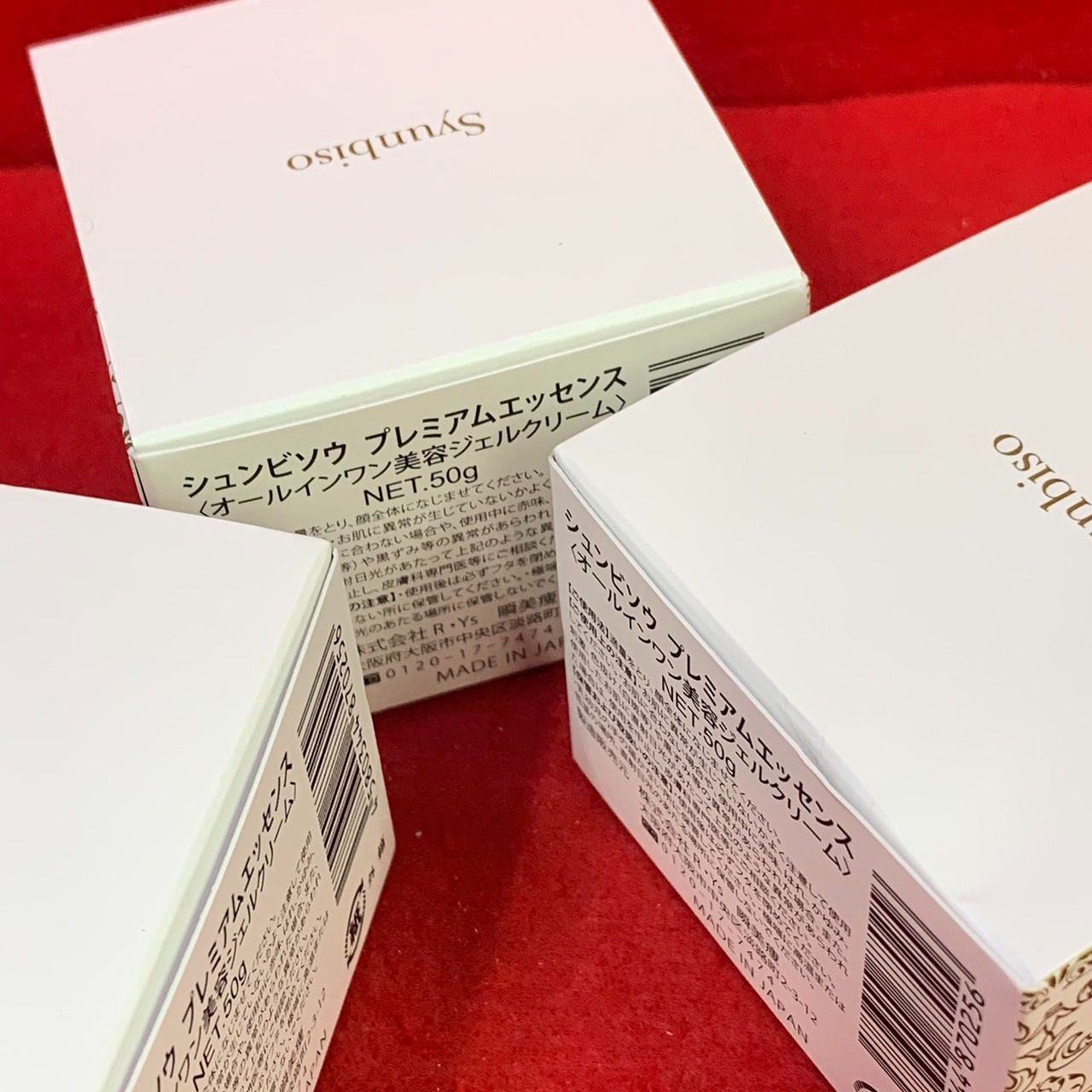 シュンビソウ プレミアムエッセンス オールインワンジェルクリーム 50g×3個 シュンビソウ プレミアムエッセンス オールインワンジェル