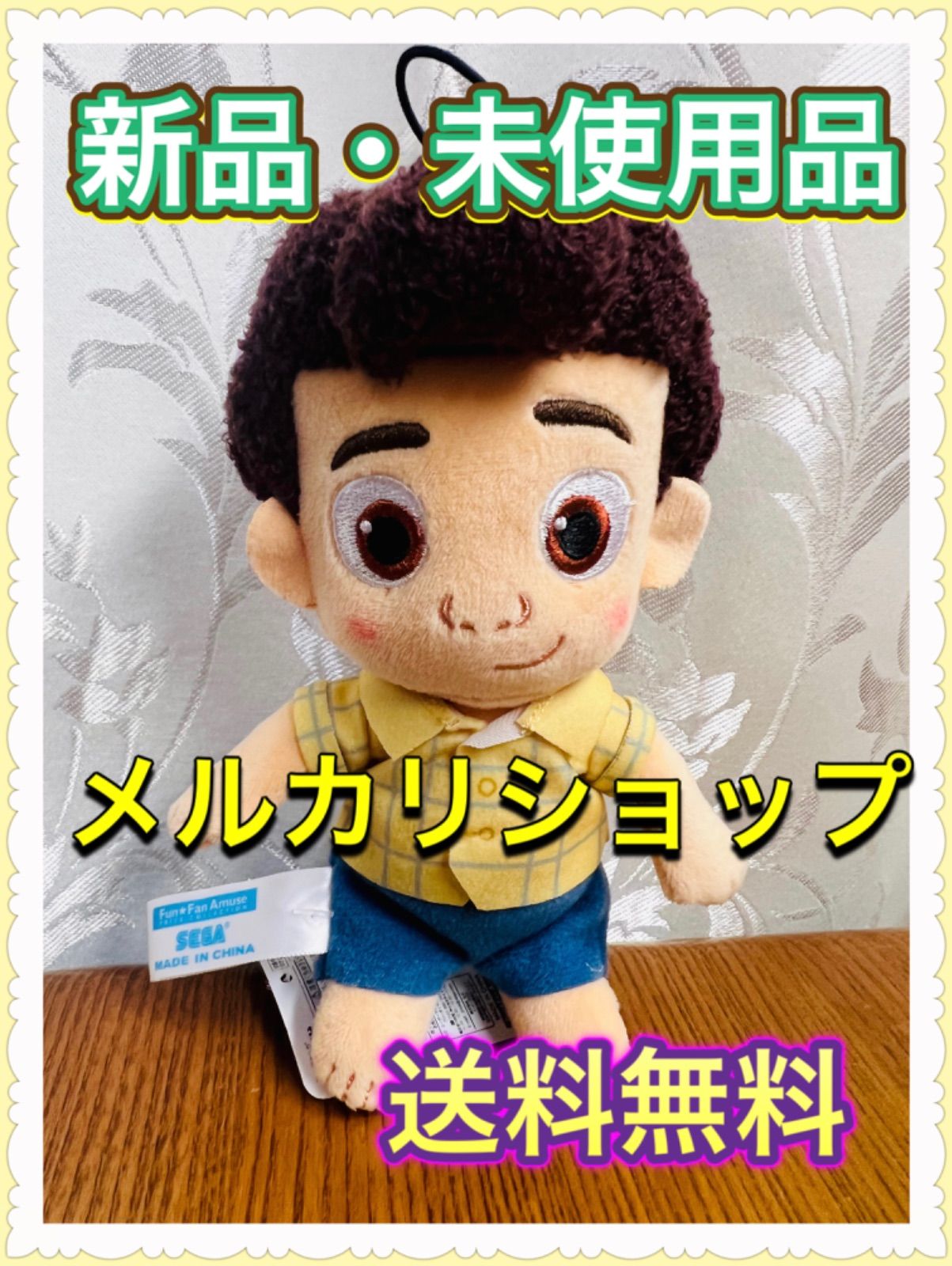 Disney - 【新品・未使用品】あの夏のルカ ぬいぐるみ