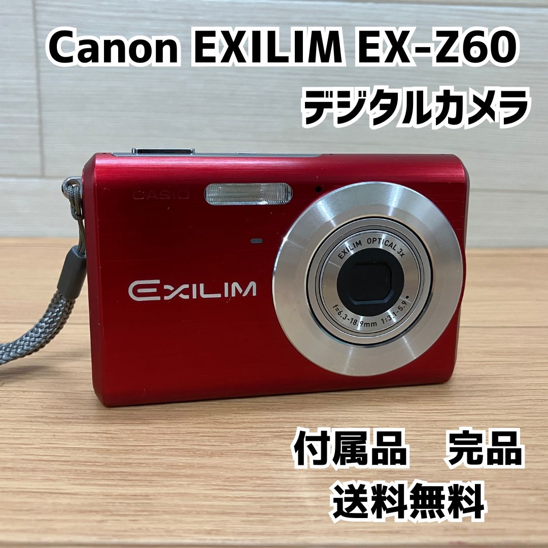 CASIO EXILIM EX-Z60 デジタルカメラ カシオ デジカメ 動作確認済 充電