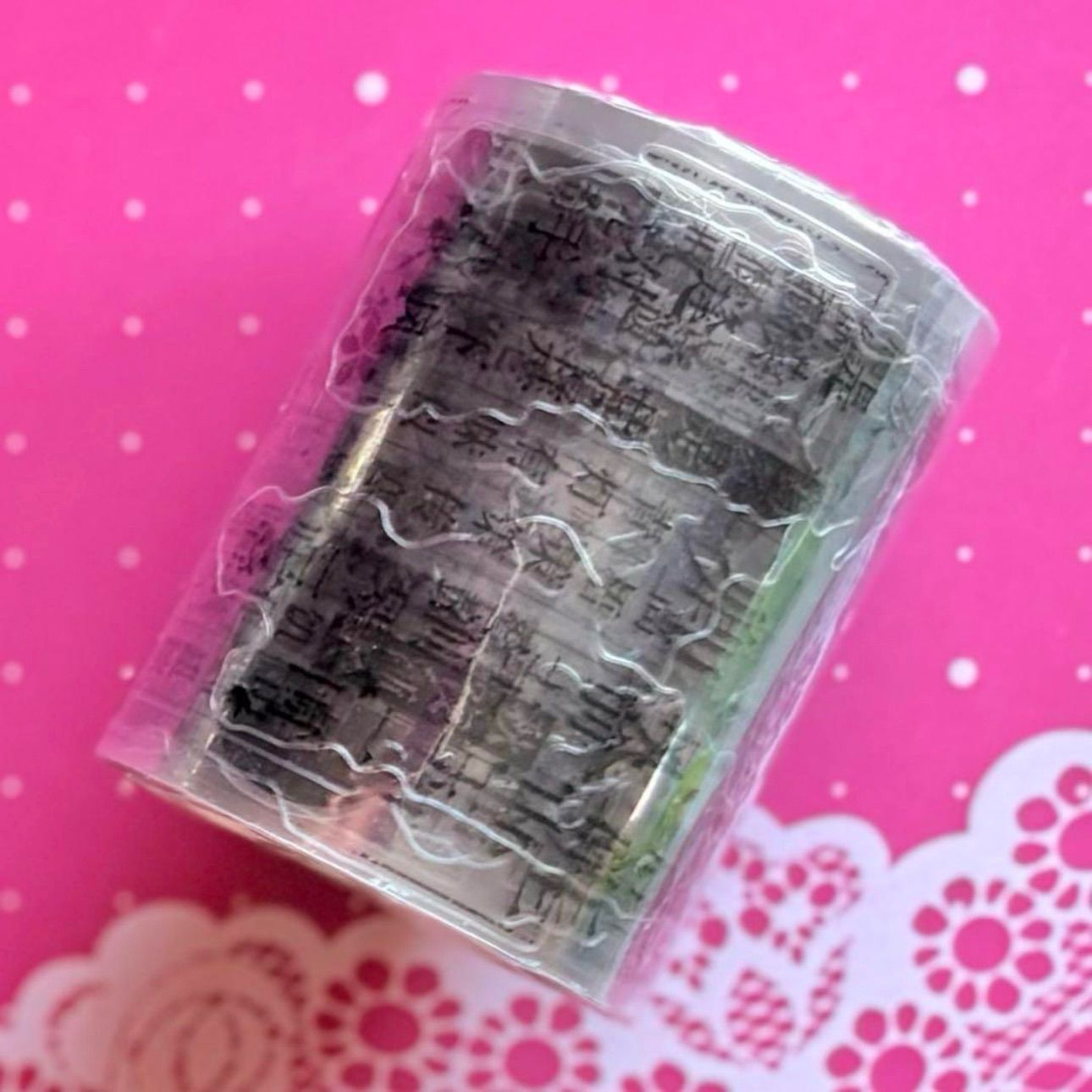 限定 PET 雾影 中文 ダイカット加工 6cm×6m 200cm|loop 様々な