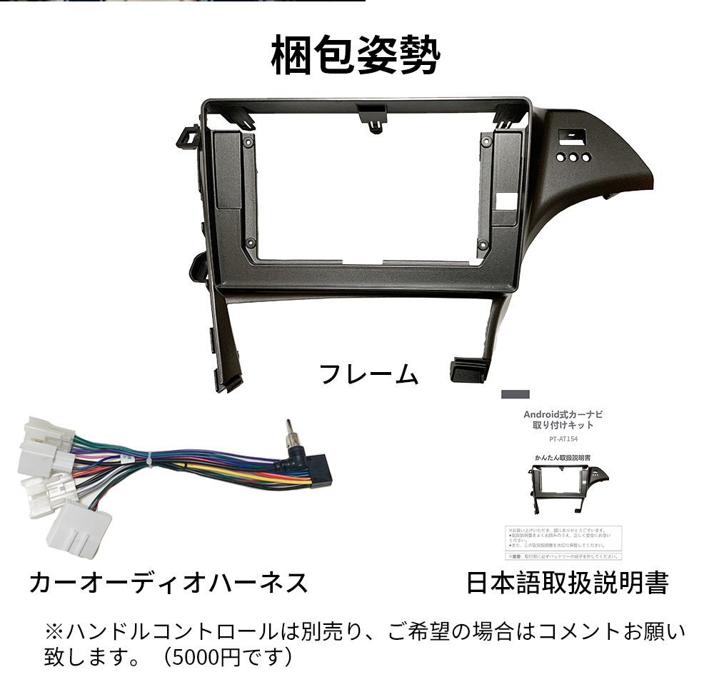 AT154 30プリウス アンドロイドカーナビ10インチ2+32G HUD穴なし 明るけれ