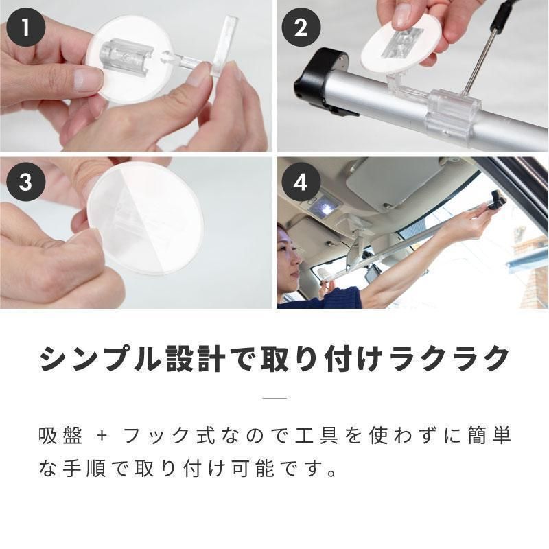 ロールスクリーン 吸盤