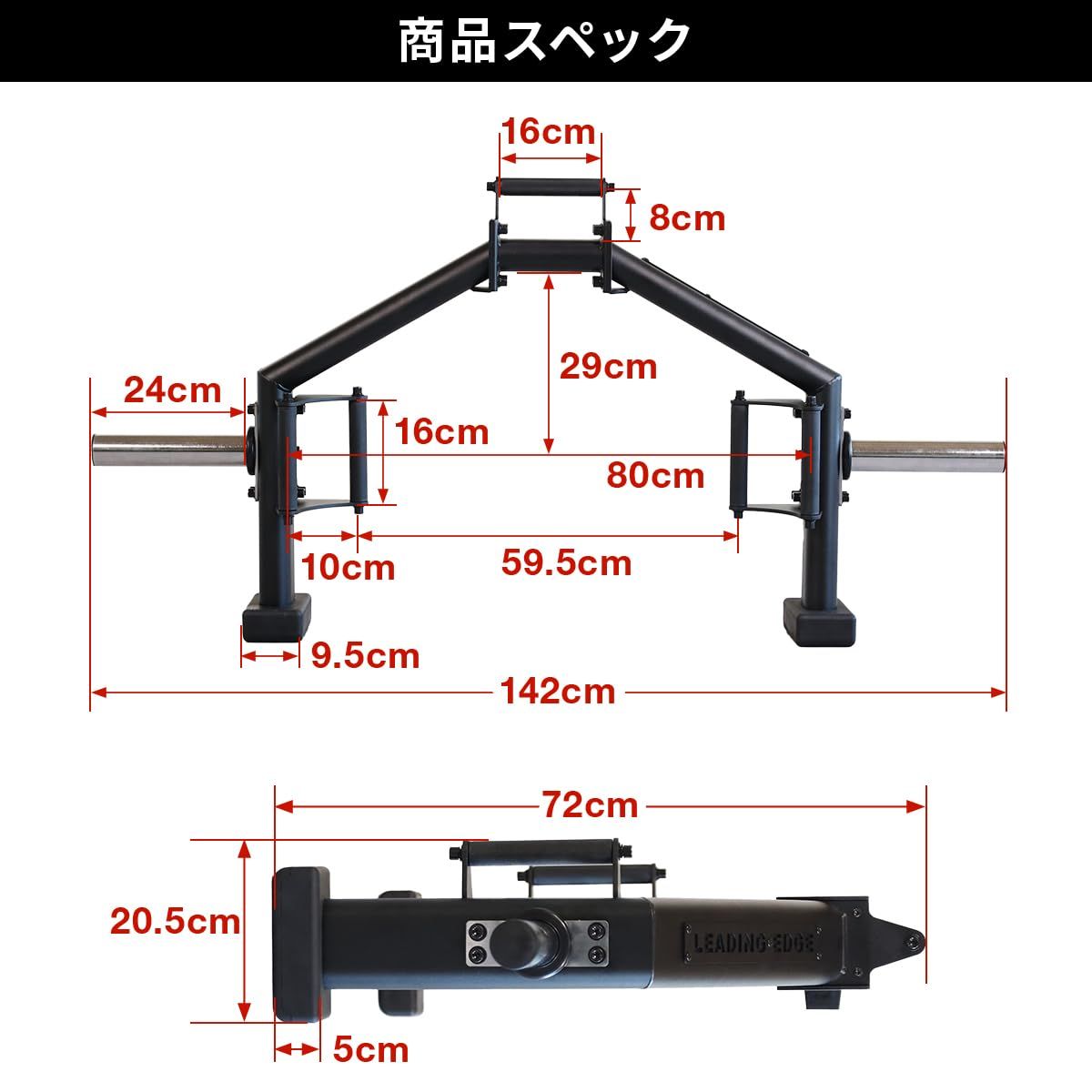 デッドリフト スクワット