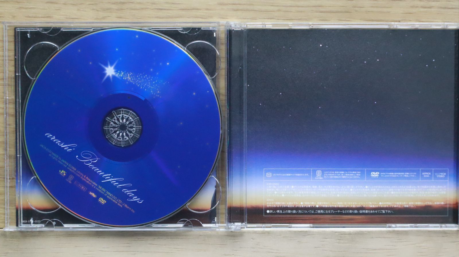 国内盤CD☆嵐/Arashi□ Beautiful days(DVD付)(初回限定盤
