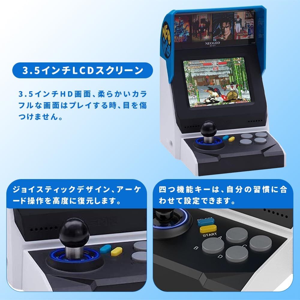 ネオジオ ネオジオミニ SNK NEOGEO MINI - ゲームソフト/ゲーム機本体