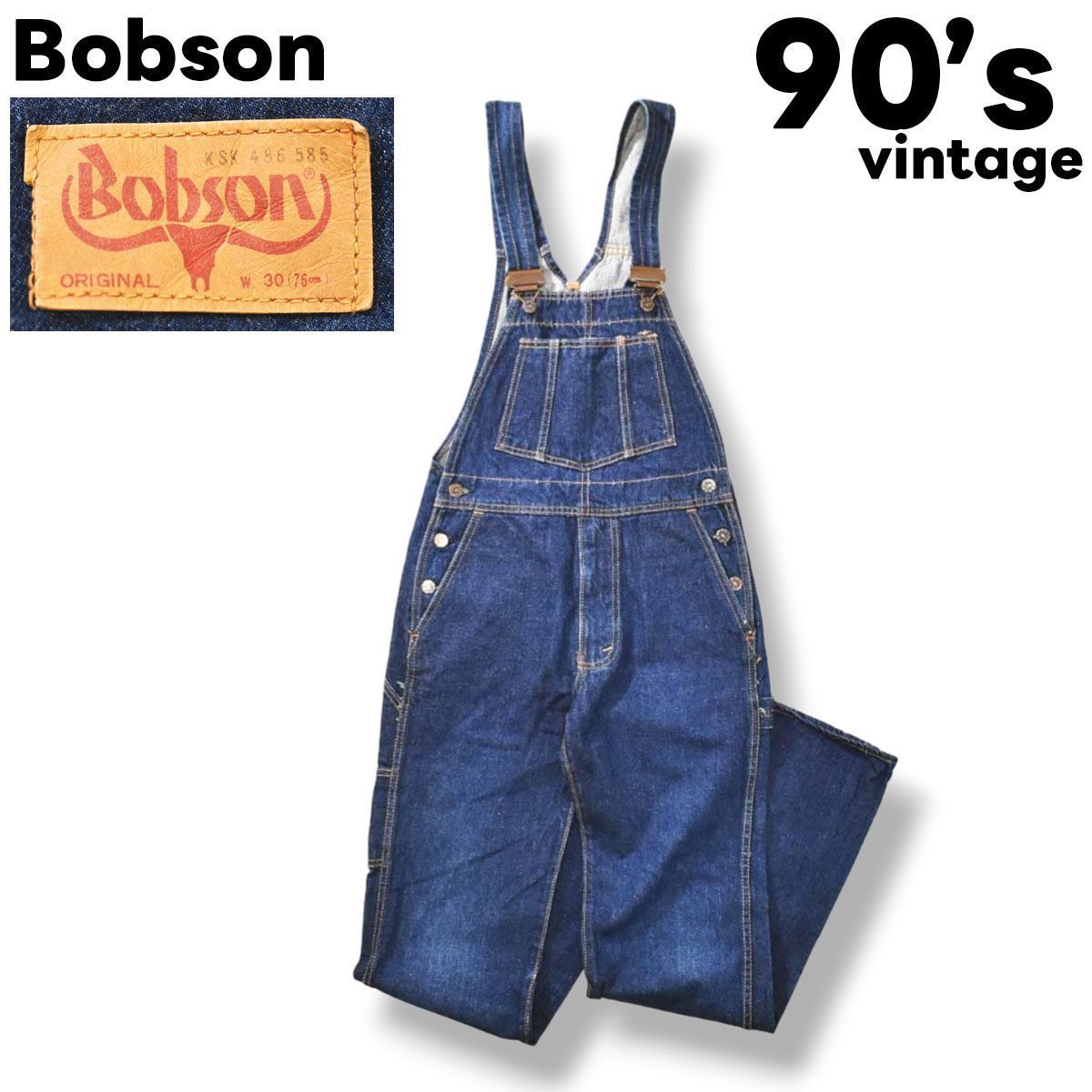 美品】 90s 古着 濃紺 ボブソン Bobson オーバーオール 30 インディゴ