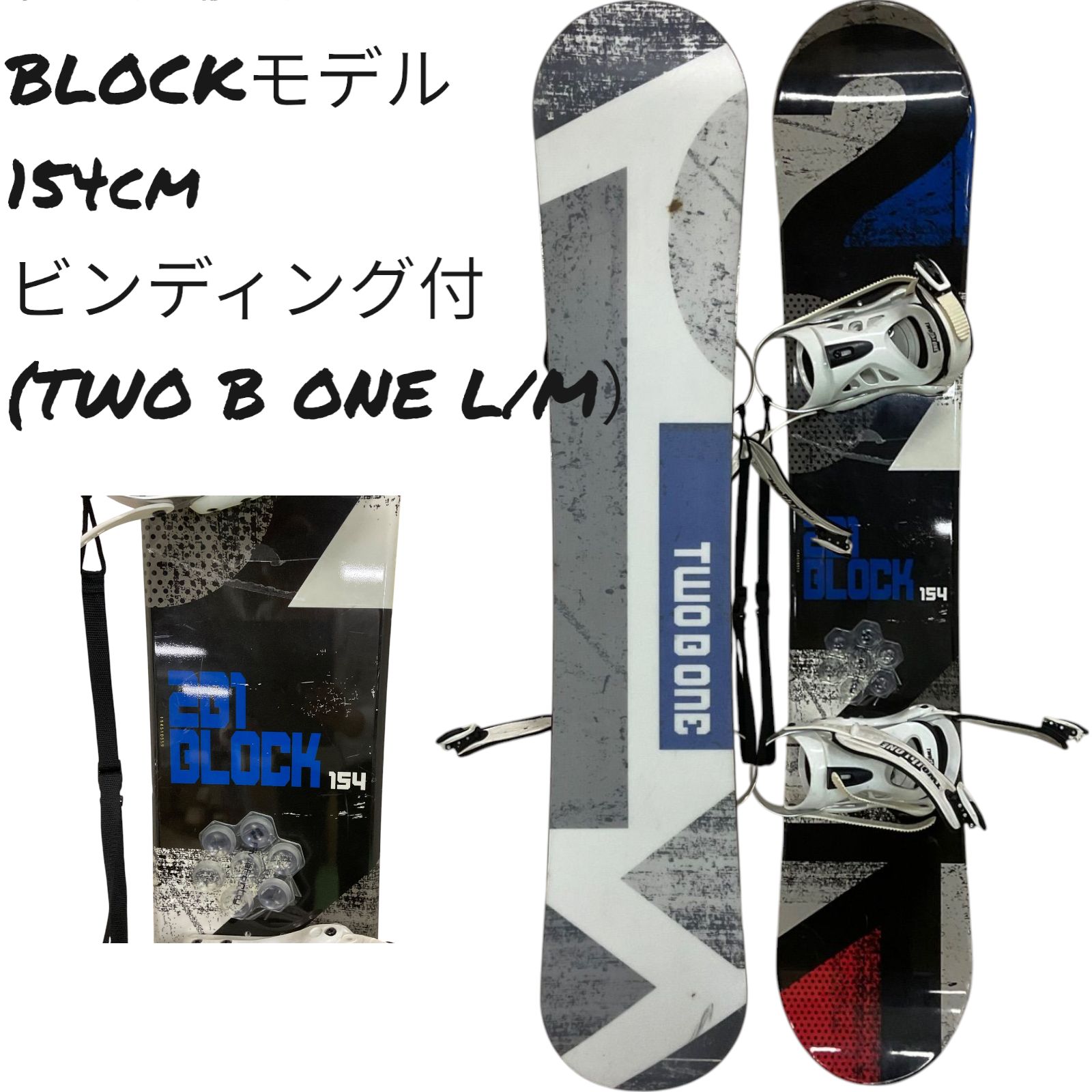 Amazon | TWO B ONE メンズ スノーボード2点セット ブラック154+17ホワイト | TWO B ONE | ボード・ボードセット